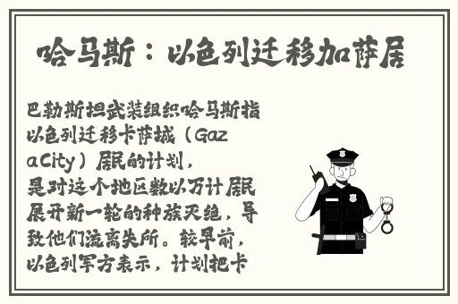 防身术道馆桃子移植
